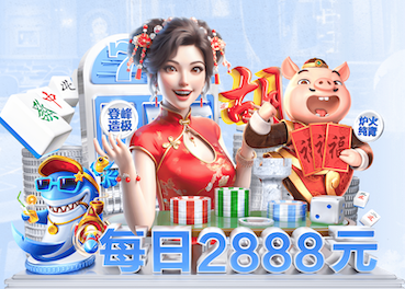 8868网页 半山云境园林景观设计